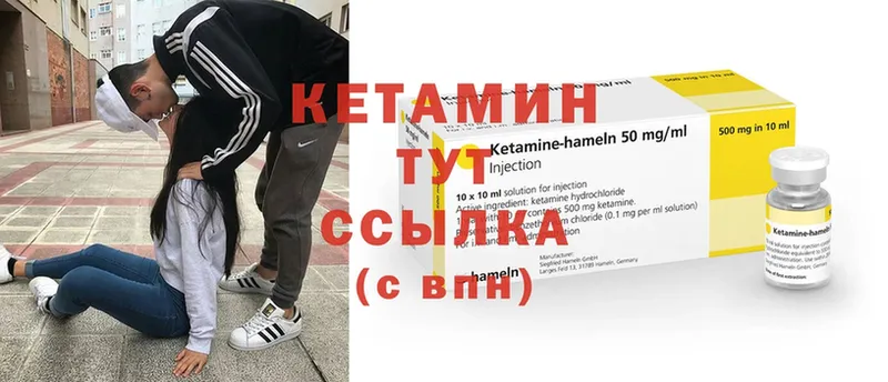 где купить наркоту  блэк спрут онион  КЕТАМИН VHQ  Белоозёрский 