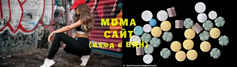 кракен   Белоозёрский  MDMA кристаллы 